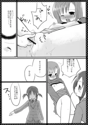 Nishizawa-san to Hinagiku