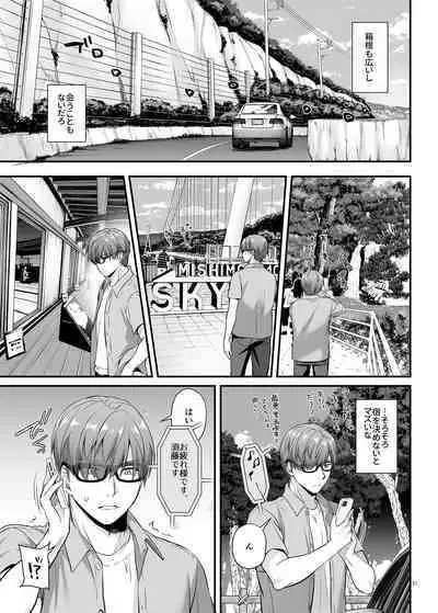 [Digital Lover (なかじまゆか)] 孕ませ屋3 DLO-22