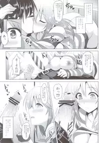 (C83) [Yo-Metdo (Yasakani An)] Binetsu Chuuihou (THE IDOLM@STER CINDERELLA GIRLS)