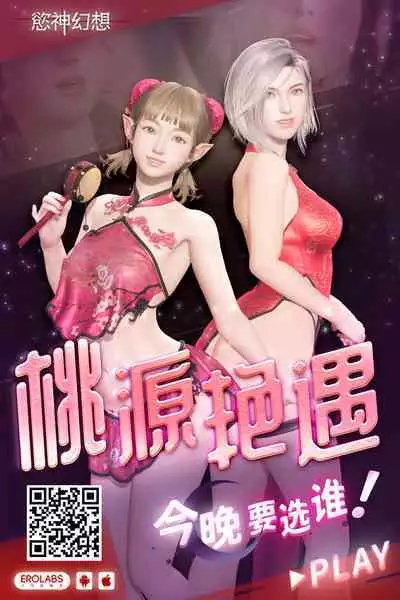 iM@S Adult Goods Jitsuen PR hon