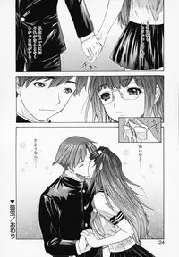 [Younagi Kahoru] LIBERTE