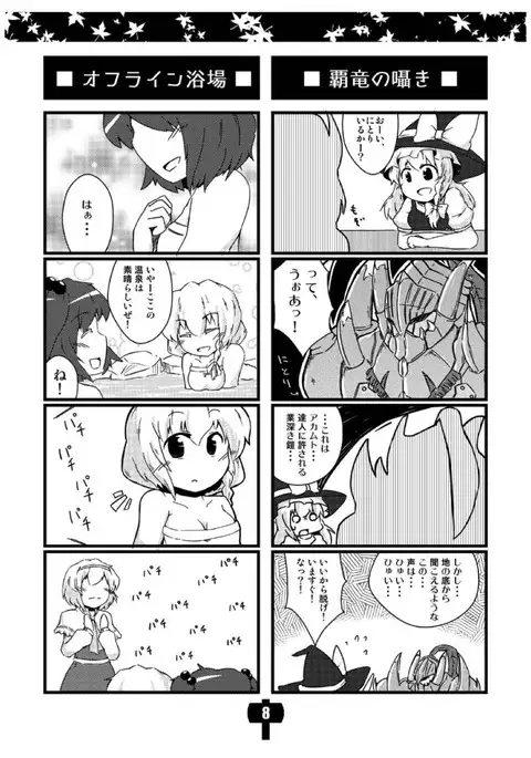 ニトリノトンカチ2