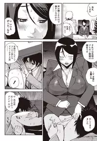 Namaiki! 2010-12 [Digital]