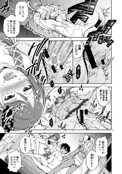 COMIC Shingeki 2019-12