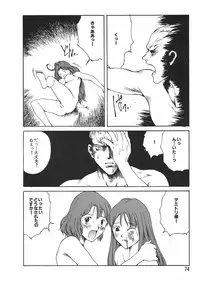 [Anthology] Love Trade Sampler