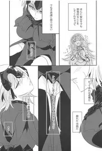 Hijitsuzaisei Shoujo - Nonexistent girl│비존재성소녀