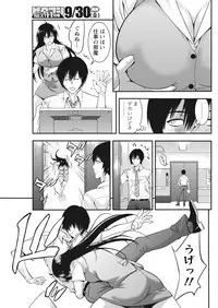 Monthly Vitaman 2016-10 [Digital]