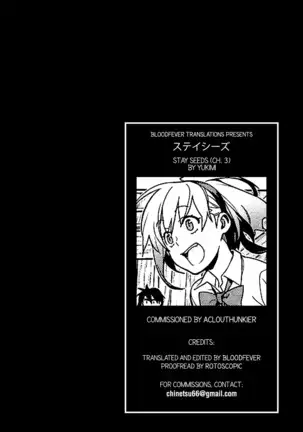 Stay Seeds Chapter 3