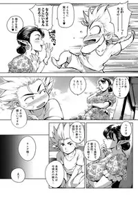 COMIC Anthurium 2016-09 [Digital]