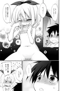 Juicy No. 15 2016-11