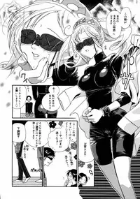 [Anthology] [2006-04-10] COMIC MEGAPLUS Vol.31 (2006-05)