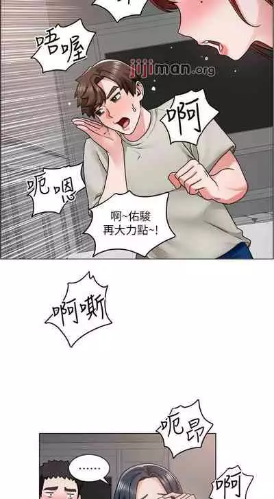 【周三连载】诚徵粗工(作者:豆沙&雲河尹) 第1~11话