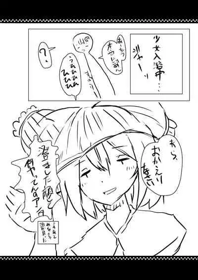 従順?パチュリーさま!