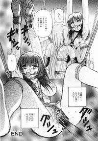 [Arimaki Yoshio] Kyousei Sounyuu