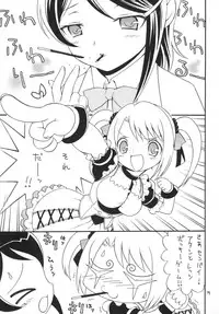 [Hogero Kikaku (Bloomer Hogero)] iXam@s B (THE iDOLM@STER) [Digital]