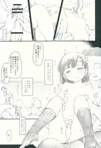 (C91) [Maimaimai! (Higenamuchi)] Sweet Madrigal 3