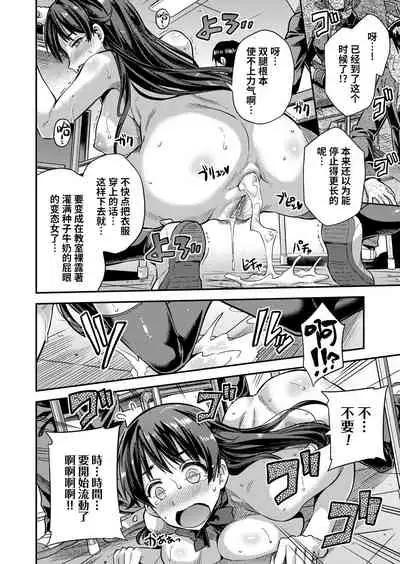 Tanetsuke Za·wa-rudo | 配种吧！砸·瓦鲁多