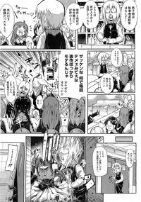 Comic Megastore 2009-03