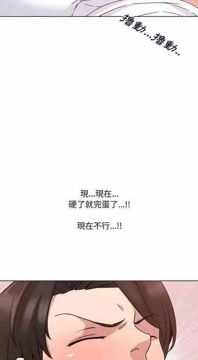 泌尿科俏護士 1-51