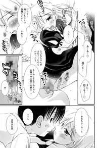 [Nozomi Yuu] Maid-san nochi Osananajimi