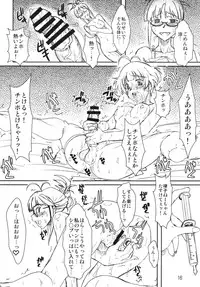 (Futaket 10) [prettydolls (Araki Hiroaki)] Junkie Idol Akizuki Ryo (THE IDOLM@STER DearlyStars)