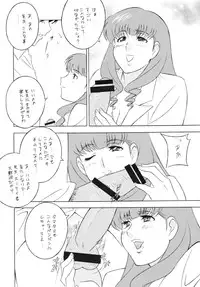 (C71) [Rippadou (H・H)] OH!ANYTHING (Various)