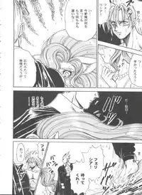 [Anthology] Girl's Parade 99 Cut 12 (Various)