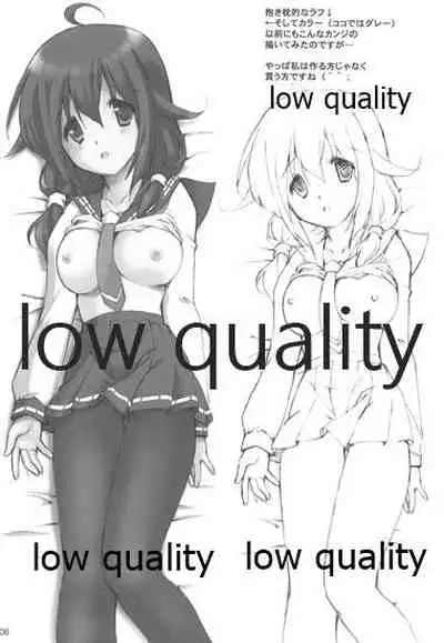 (C95) [Kanchuumimai (Makuwa)] Kanchuumimai 36 Kanka Roku (Kantai Collection -KanColle-)