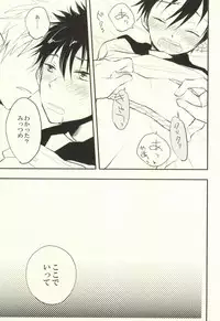 [EiGO (Various)] Mamuron a la Mode (Prince of Tennis)