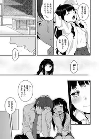 COMIC X-EROS #46 [Digital]