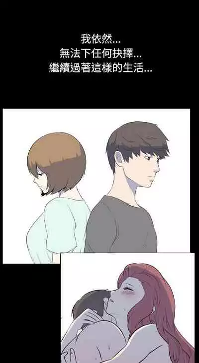 我的色色夜說 1-55