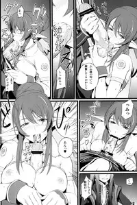 (Comic1☆4) [FukaFuka Tenshoku (Popuran)] Judi Nee wo Tsuranukitoosu Hon (Tales of Vesperia)