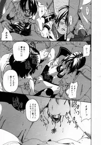 [Anthology] [2006-04-10] COMIC MEGAPLUS Vol.31 (2006-05)