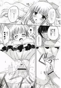 [Kanna Satsuki] FuruFuru Love