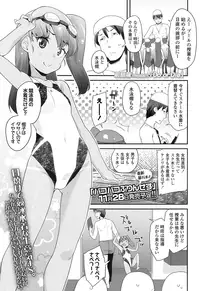 COMIC LO 2016-12 [Digital]