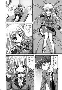 (C78) [Aigamodou (Ayakawa Riku)] Tenshi-chan to Ecchi (Angel Beats!)