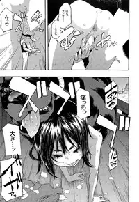 COMIC Mugen Tensei 2014-12