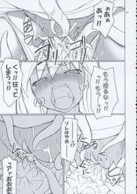 (C69) [TOYBOX (Jacky, Kurikara)] INABA BOX 2 (Touhou Project)