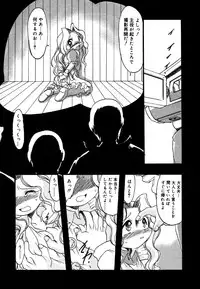 [Anthology] Kotori-kan 4