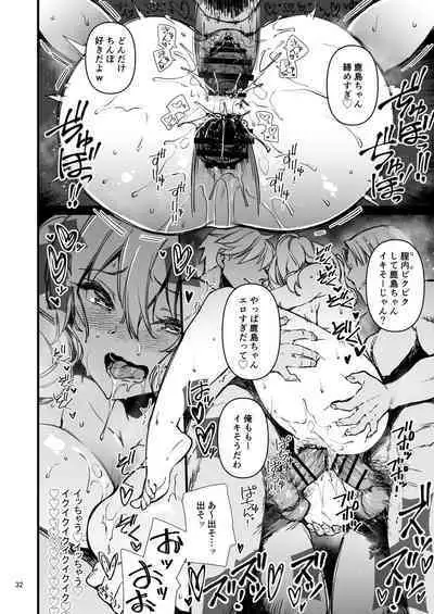 (C101)[CHIBIKKO KINGDOM (kekocha)] shitsurenkashimanonatsuyasumi2 (Kantai Collection -KanColle-) [Digital]