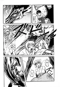 COMIC XO 2006-06 Vol. 1