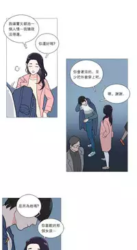 [The Jinshan] Sadistic Beauty Ch.1-38 [Chinese] [17汉化]