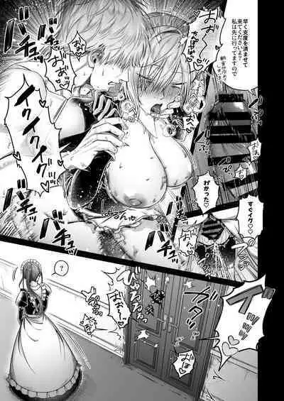 [Getsumatsu (Shuumatsu)] Yankee maid to asa kara icharabu-sei katsu