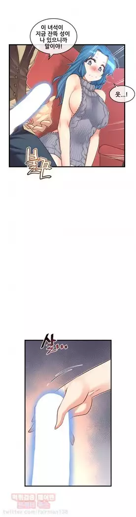 Master in My Dreams Ch.90-112