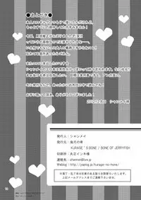 [Kurage no Hone (Shanmei)] Nebula Laboratory (Durarara!!) [Digital]