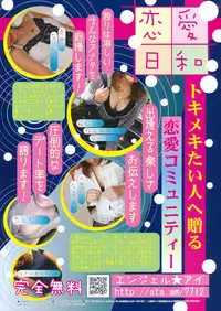 COMIC HOTMiLK 2008-12