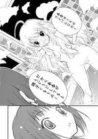 (C86) [Poco Poco (Kozakura Komomo)] MIKI HARU (THE IDOLM@STER)