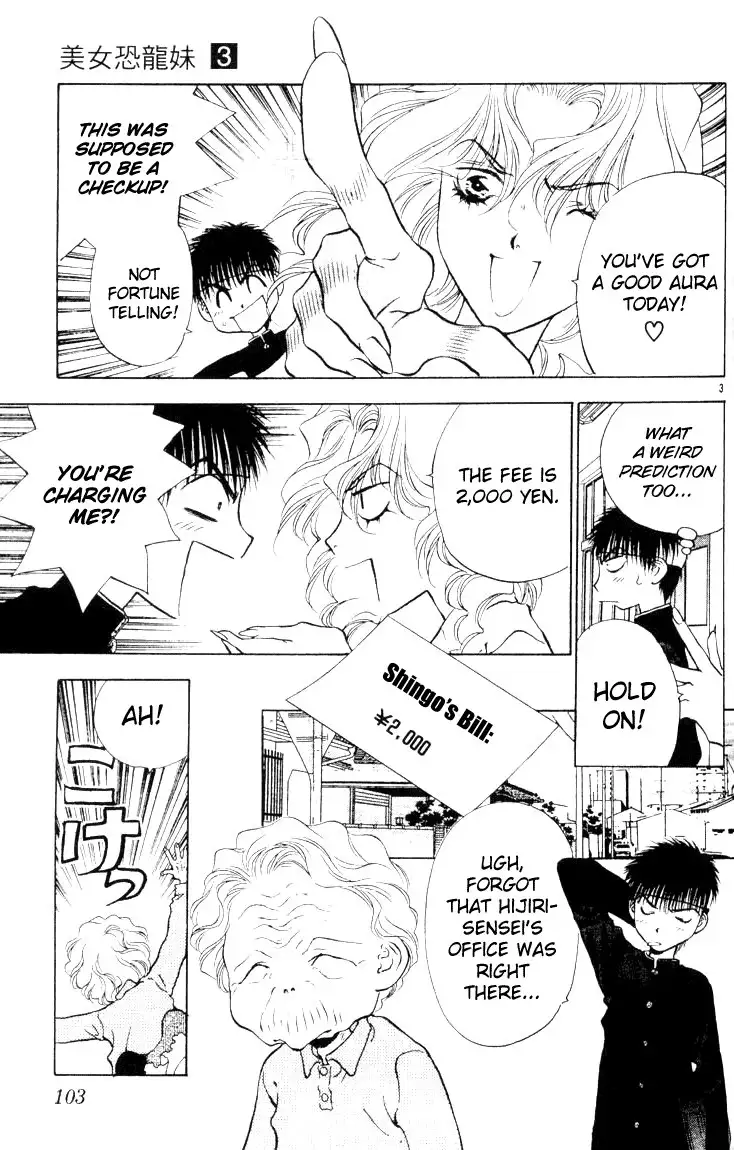 Girls Saurus V3 - CH15