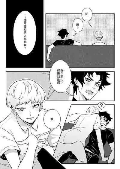 What must be must be