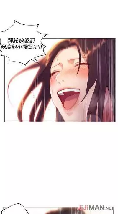 【周二连载】继母的朋友们(作者:Red-A&頸枕) 第1~59话